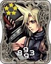 FFXIV TT Cloud Strife