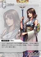 Yuna [2-101R] Chapter series card.