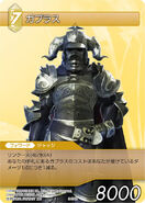 Trading card of Gabranth's render.