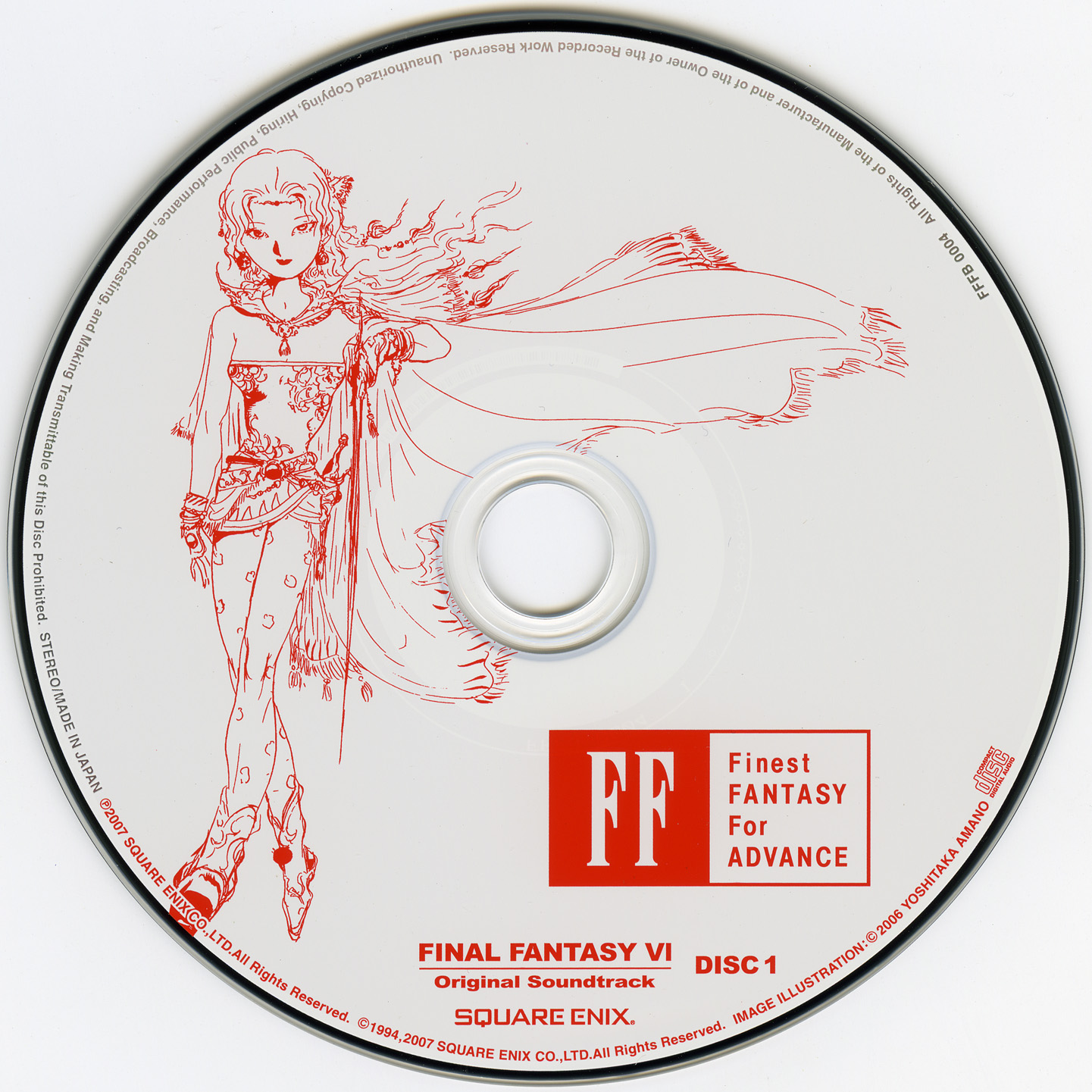 ファイナルファンタジー 4 5 6 アドバンス FINEST BOX サントラ