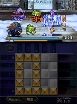 Pictlogica Final Fantasy.