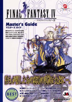 Final Fantasy Iv Merchandise Final Fantasy Wiki Fandom