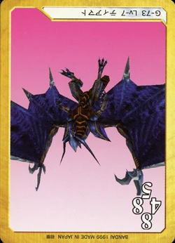 Final Fantasy VIII Bandai Carddass Masters Triple Triad - Back 073