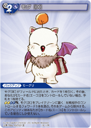 Mog (IX) [14-117R] Chapter series card.