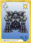 RealTT095.png