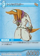 Trickster [12-032C] Chapter series card.