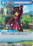 Chemist [15-044C] Chapter series card.