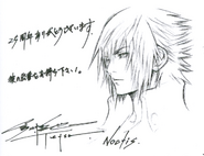 Noctis Lucis Caelum by Tetsuya Nomura.