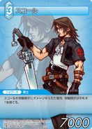 Squall [PR-004] Chapter series card.