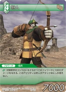 Ranger2 XI TCG.png (106 KB) Trading card.