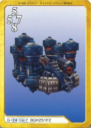 BGH251F2 (card) | Final Fantasy Wiki | Fandom