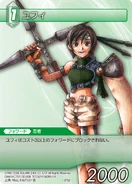 Yuffie [1-071U] Chapter series card.