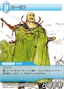 Josef [2-030R] Chapter series card.