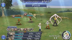 Dissidia Final Fantasy Opera Omnia.