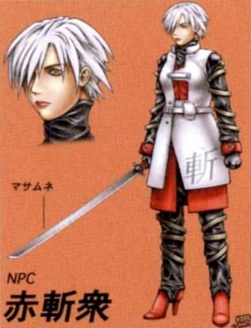 Masamune (weapon) | Final Fantasy Wiki | Fandom