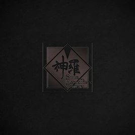 FFVIIR Shinra Album