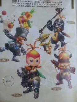 Male Lilties (Ultimania).
