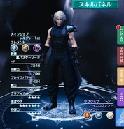 Mobius Cloud Outfit