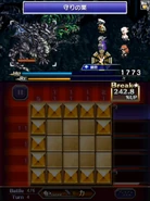 PFF Protect Drink.png (304 KB) Protect Drink.