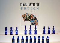 Potion 3