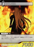 Sephiroth [PR-007] Chapter series card.