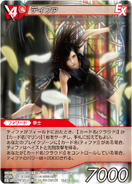 Trading card of Tifa from Final Fantasy VII: Advent Children Complete.