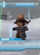 BlackMage XI TCG.png (88 KB) Trading card.