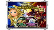 LCB 3: Cosmos vs. Chaos (JP banner)