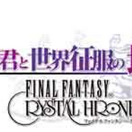 My life as a king dlc wad
