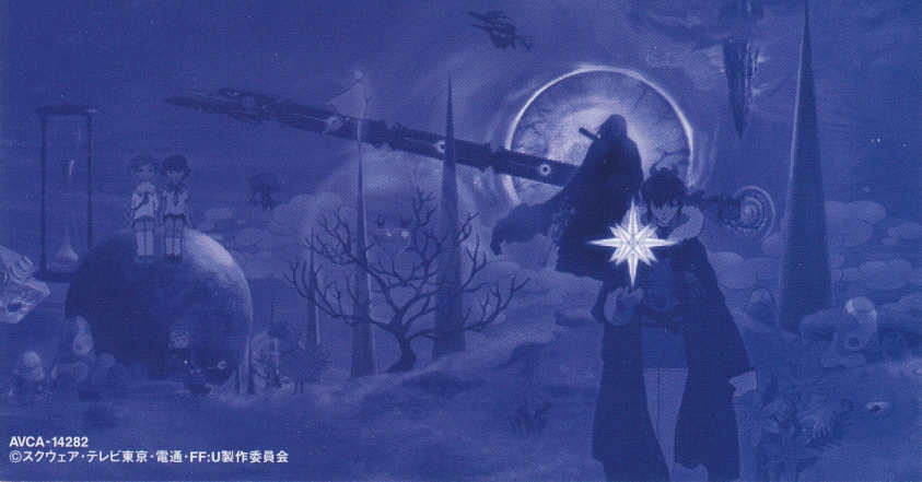 Final Fantasy: Unlimited Music Adventure Verse.1 | Wiki Final