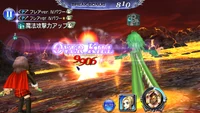 DFFOO Flare (IV)