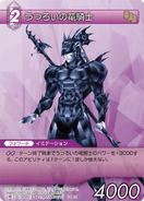 Delusory Dragoon [7-085C] Chapter series card.