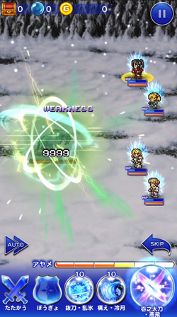 FFRK Gust Slash