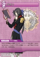 Quon [10-089U] Chapter series card.