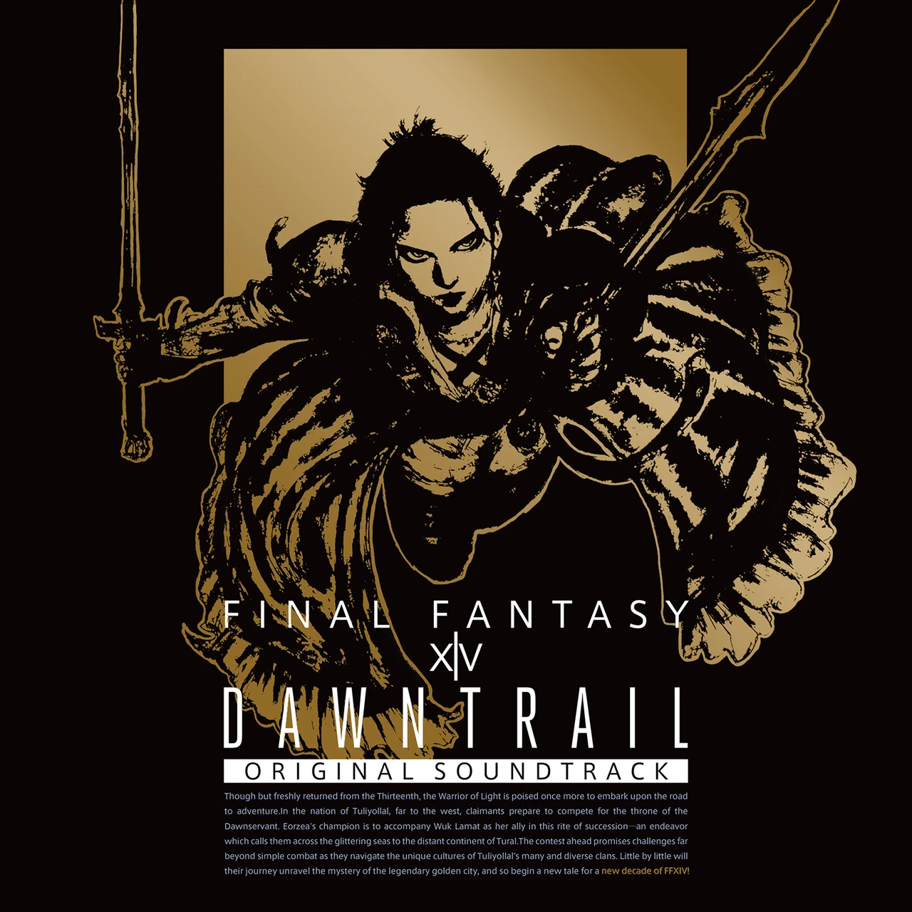 CD ファイナルファンタジー 17品 セット FF サウンドトラック 【公式通販】