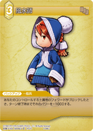 Geomancer [9-096C] Chapter series card.