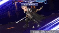 DFFOO FR Aspiration