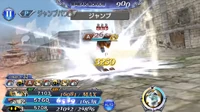 DFFOO Jump FFIX