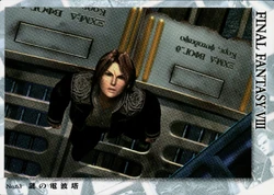 Final Fantasy VIII Bandai Carddass Masters Perfect Visuals - Front 063