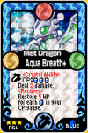 Mist Dragon Aqua Breath+