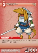 Warrior [6-001C] Chapter series card.