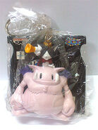 Keychain available from Japanese crane catcher games in 1997.