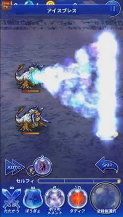 Final Fantasy Record Keeper.
