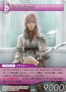 Final Fantasy Trading Card Game.