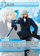 Snow [12-028S] Chapter series card.