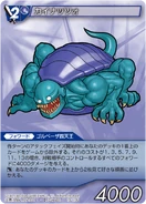 Cagnazzo [15-113U] Chapter series card.