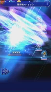 FFRK Seiken Shock.png (323 KB) Seiken Shock.