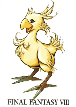 Final Fantasy VIII Bandai Carddass Masters Perfect Visuals - Front 026