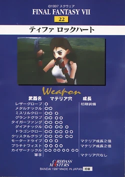 Final Fantasy VII Carddass Masters | Final Fantasy Wiki | Fandom