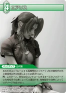 Aerith [9-055S] Chapter series card.